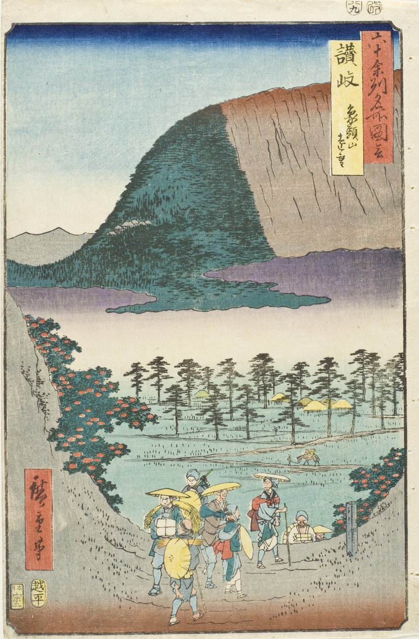 Sanuki tartomány, távoli kilátás a Zōzu-hegyre alkotó: Utagawa Hiroshige