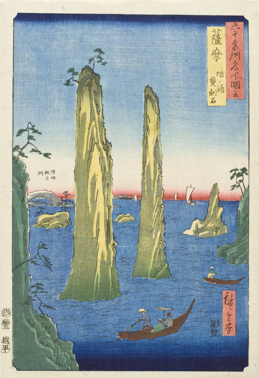 Szacuma tartomány, Bō-öböl, a Két Kard sziklái alkotó: Utagawa Hiroshige