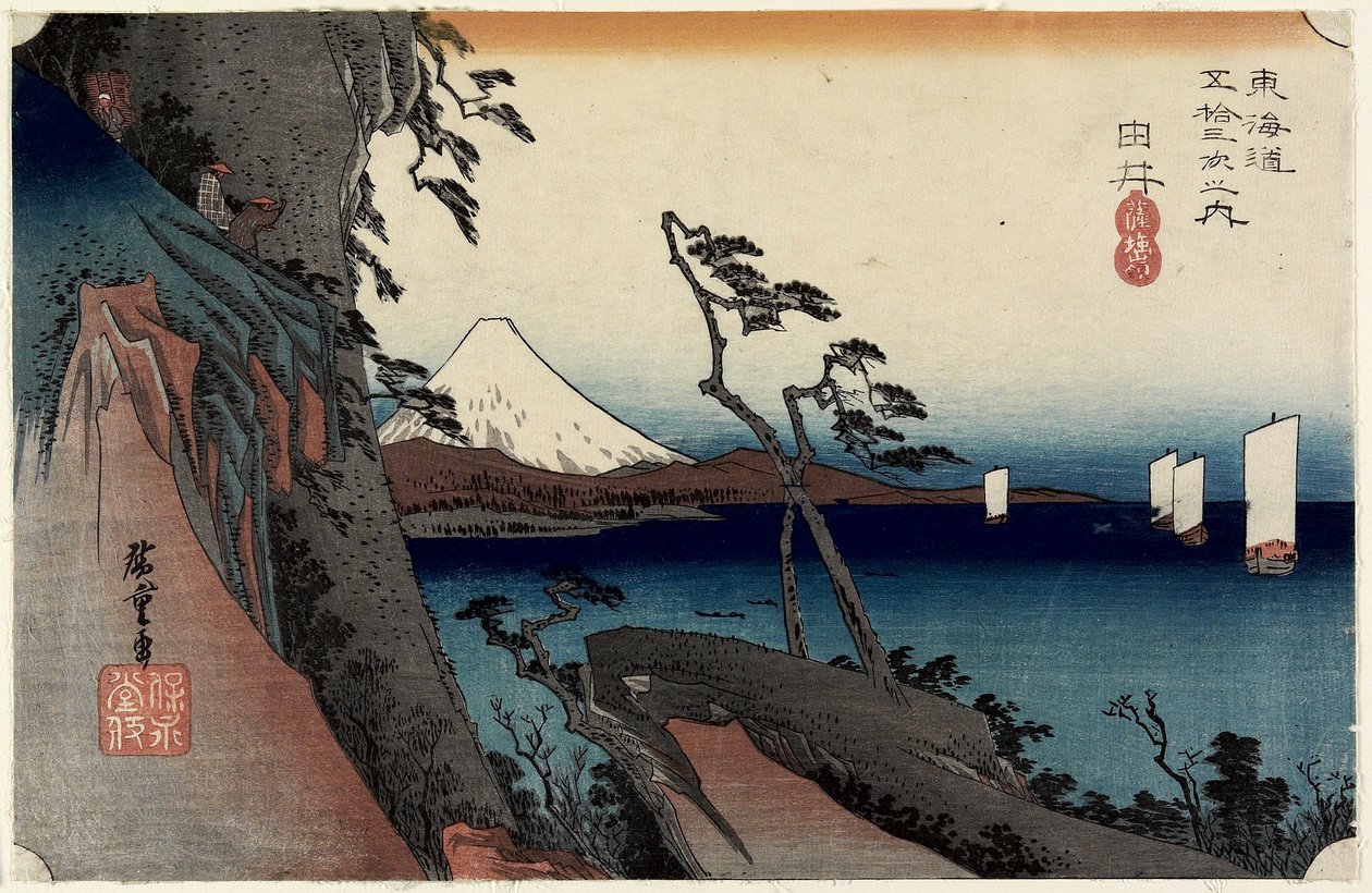 Satta Pass, Yui, S. 1833 alkotó: Utagawa Hiroshige