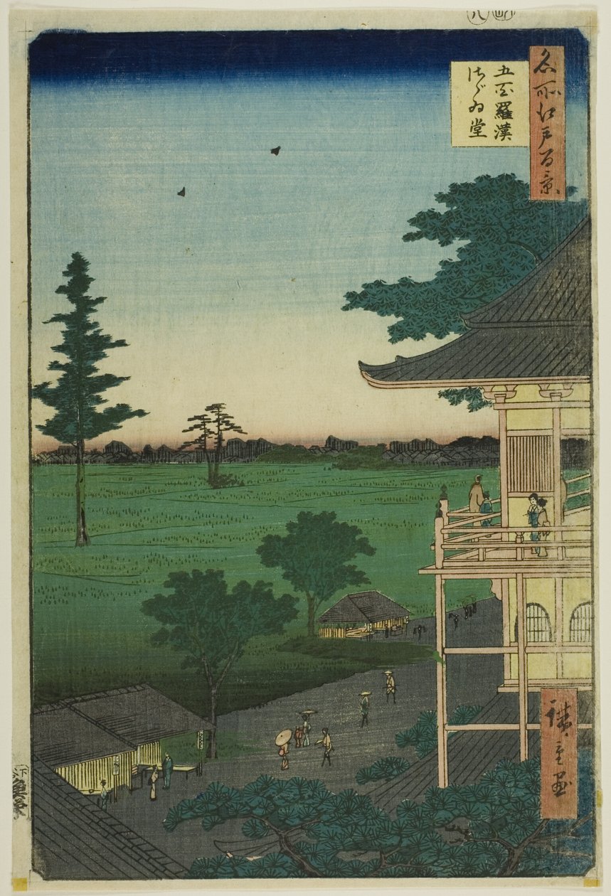 Az ötszáz Rakan templom Sazai-terme (Gohyaku Rakan Sazaido), a "Száz híres edói látkép (Meisho Edo hyakkei)" sorozatból. alkotó: Utagawa Hiroshige