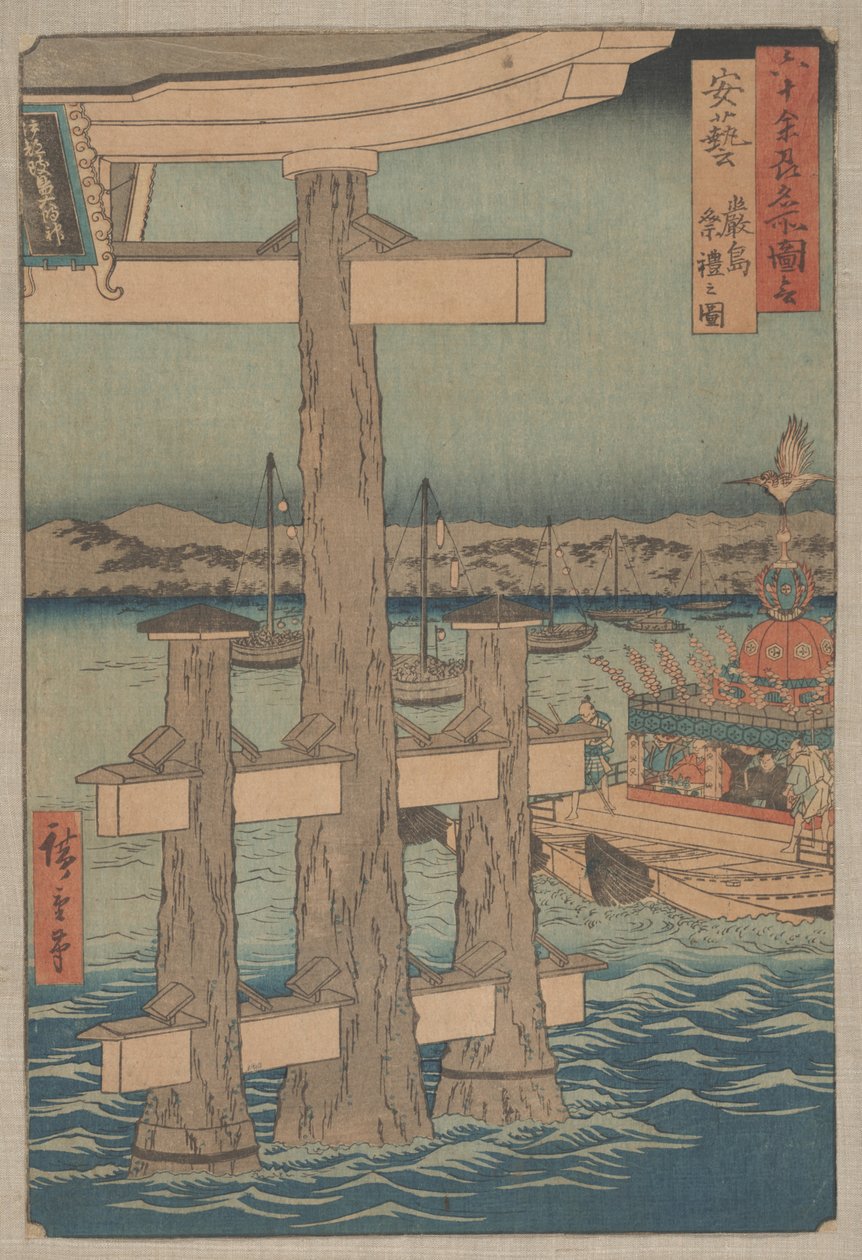 Jelenet az Itsukushima szentélynél, Aki tartományban alkotó: Utagawa Hiroshige