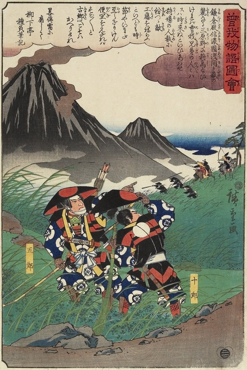 A Soga testvérek történetének jelenete, 1843-1847 alkotó: Utagawa Hiroshige