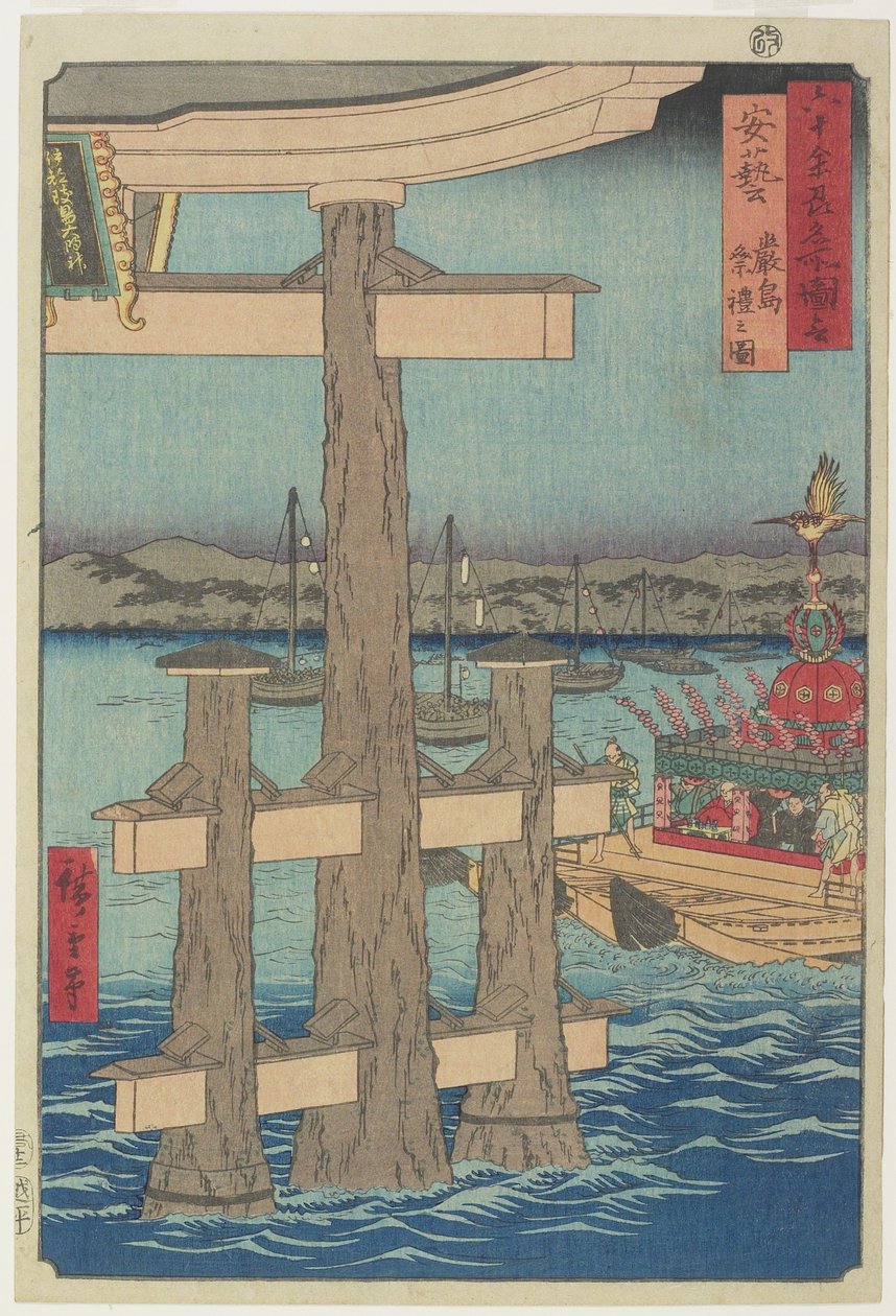 A fesztivál helyszíne Itsukushima szentélyben, Aki tartományban, 1853. december alkotó: Utagawa Hiroshige