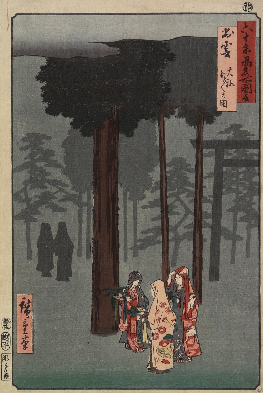 Az Izumo-szentély Hotohoto-fesztiváljának jelenete, Izumo tartomány, 1853. december alkotó: Utagawa Hiroshige