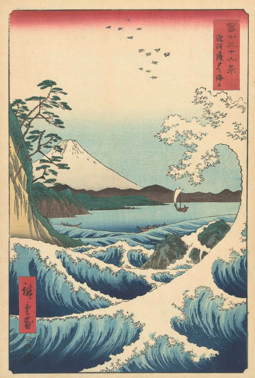 Tengeri tájkép Surugában, 1858 (fanyomat) alkotó: Utagawa Hiroshige
