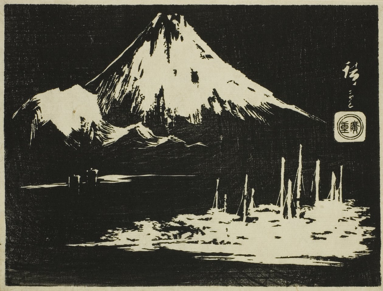 Seikenji Fuji, from the series "Mirror of Stone Rubbings of Views of the Provinces (Kohon meihitsu ishizuri kagami)" alkotó: Utagawa Hiroshige