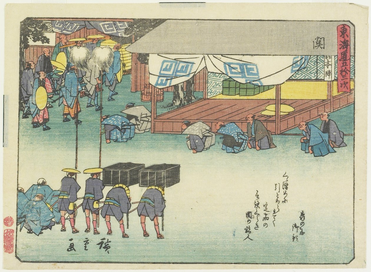 Ülések, 1837-1844 alkotó: Utagawa Hiroshige