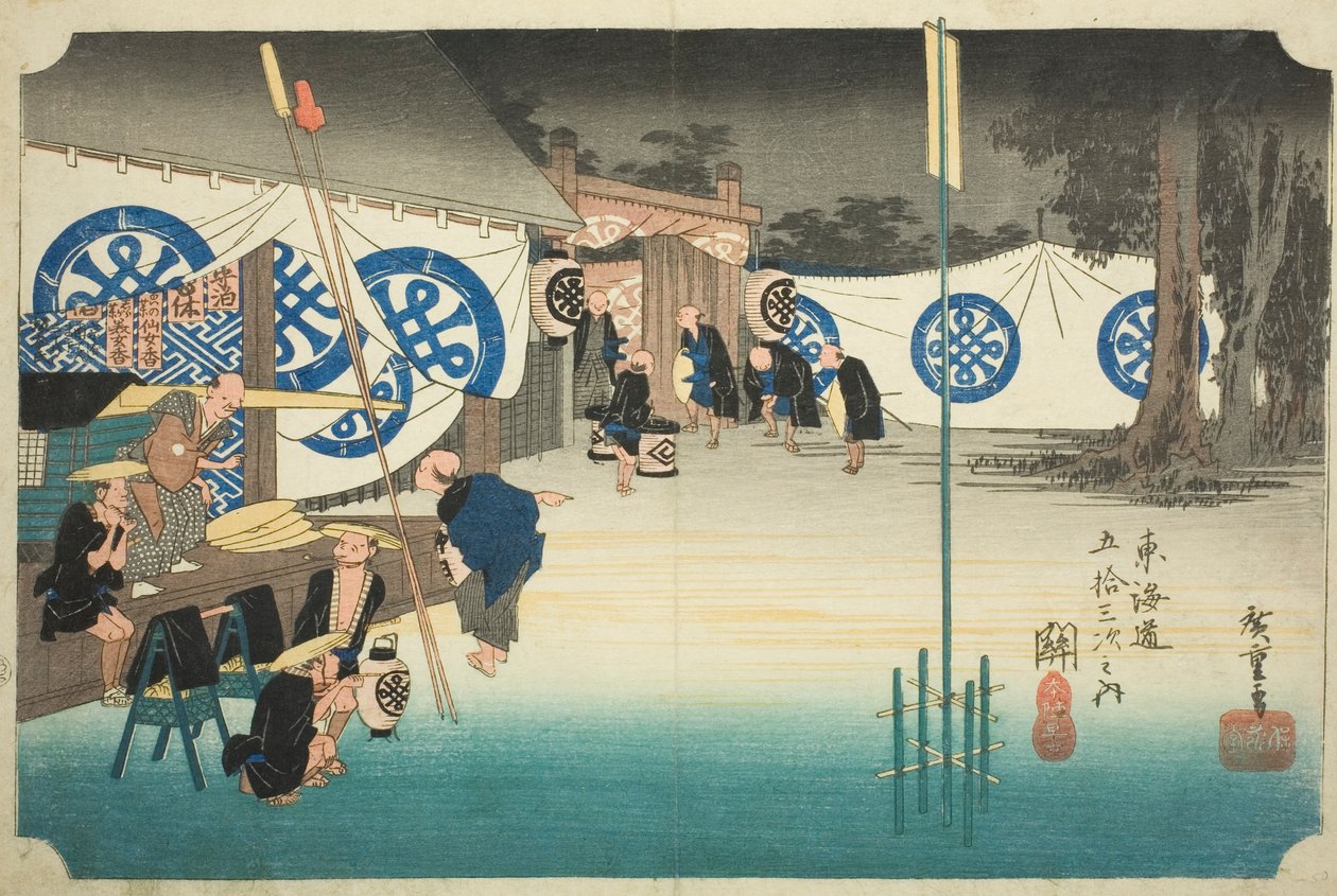 Seki: Korai indulás a főtáborból (Seki, honjin hayadachi), a "Tokaido ötvenhárom állomása (Tokaido gojusan tsugi no uchi)" sorozatból, más néven Hoeido Tokaido alkotó: Utagawa Hiroshige