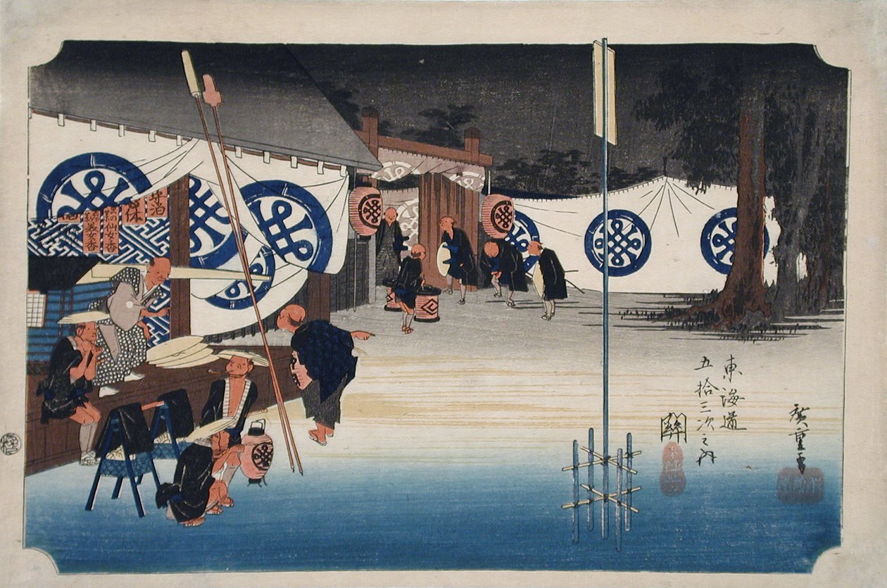 Seki: Egy daimjó korai távozása alkotó: Utagawa Hiroshige