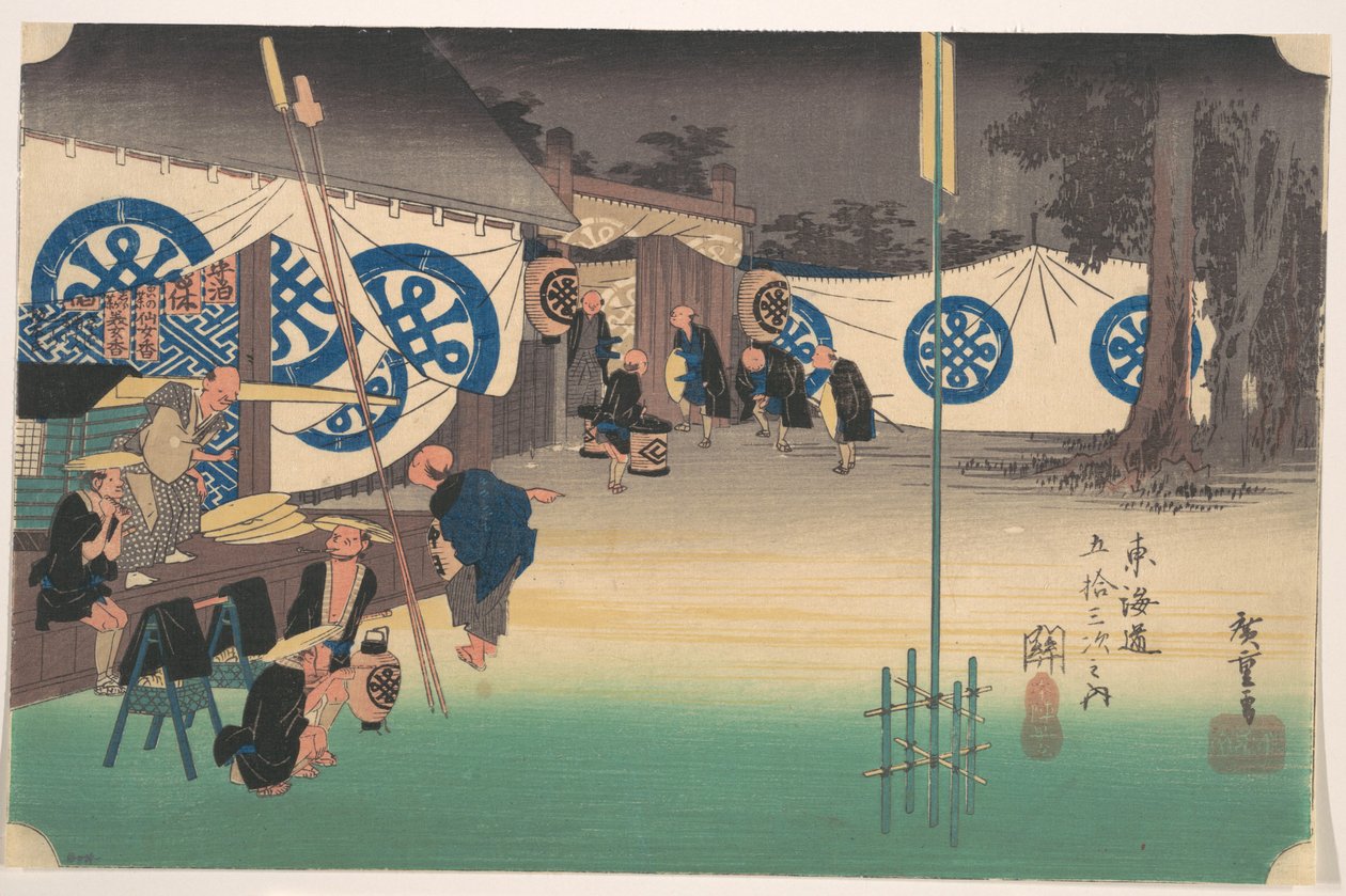 Seki, 48. állomás alkotó: Utagawa Hiroshige