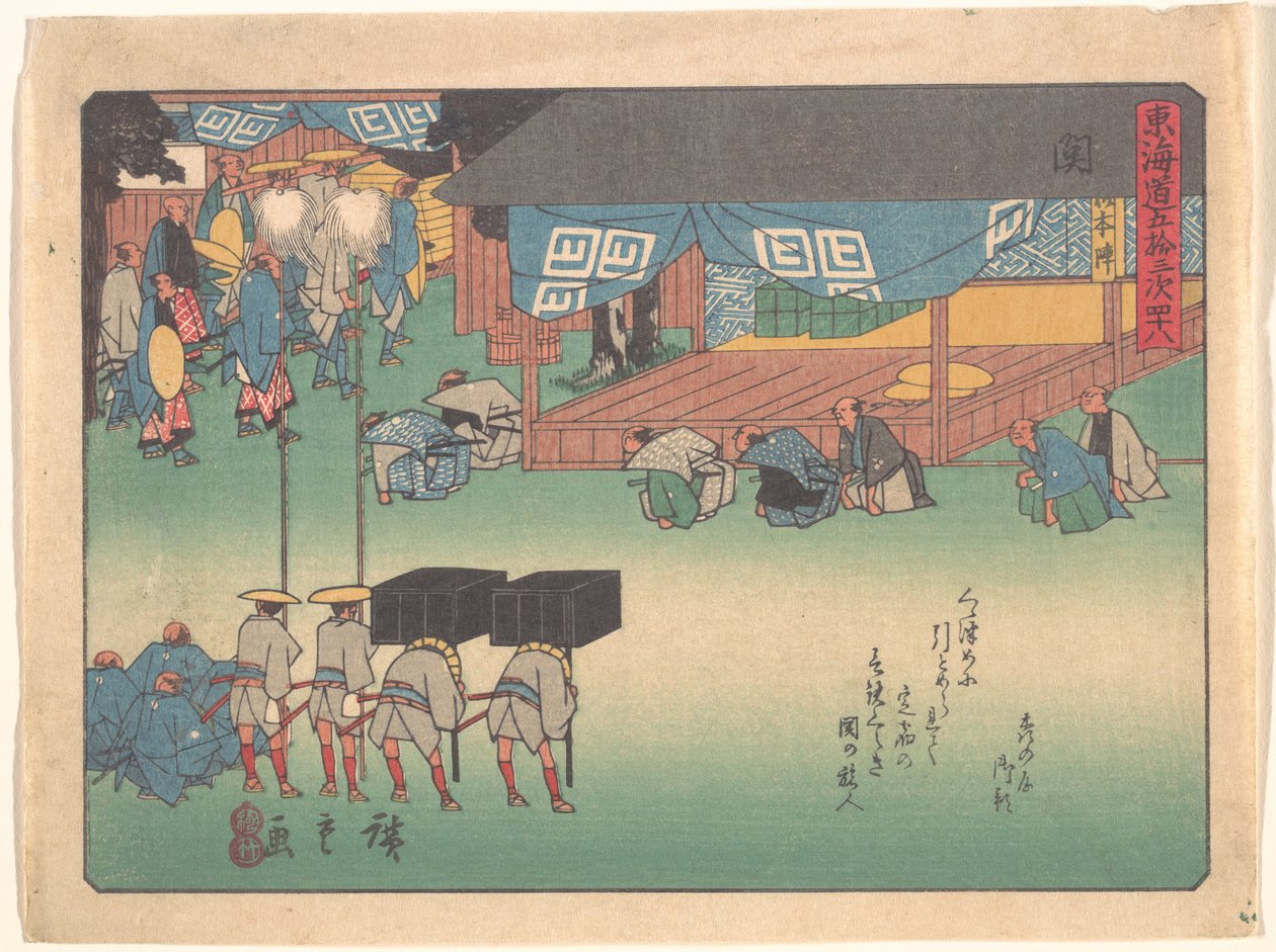 Seki, a „A Tōkaidō-út ötvenhárom állomása” című sorozatból alkotó: Utagawa Hiroshige