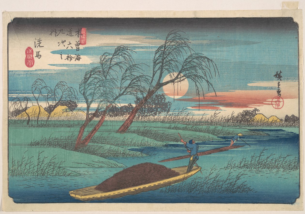 Senba állomás alkotó: Utagawa Hiroshige