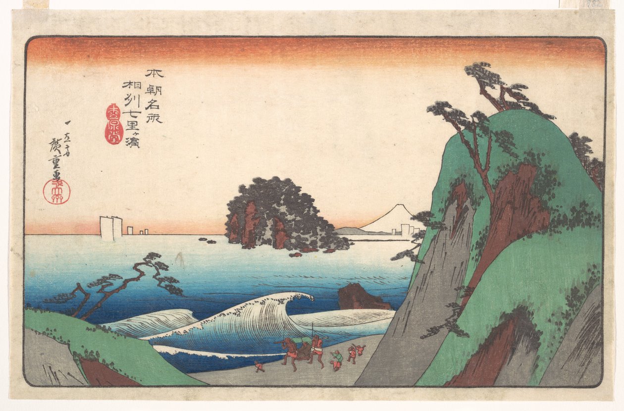 Hét-ri-part, Soshu tartomány alkotó: Utagawa Hiroshige