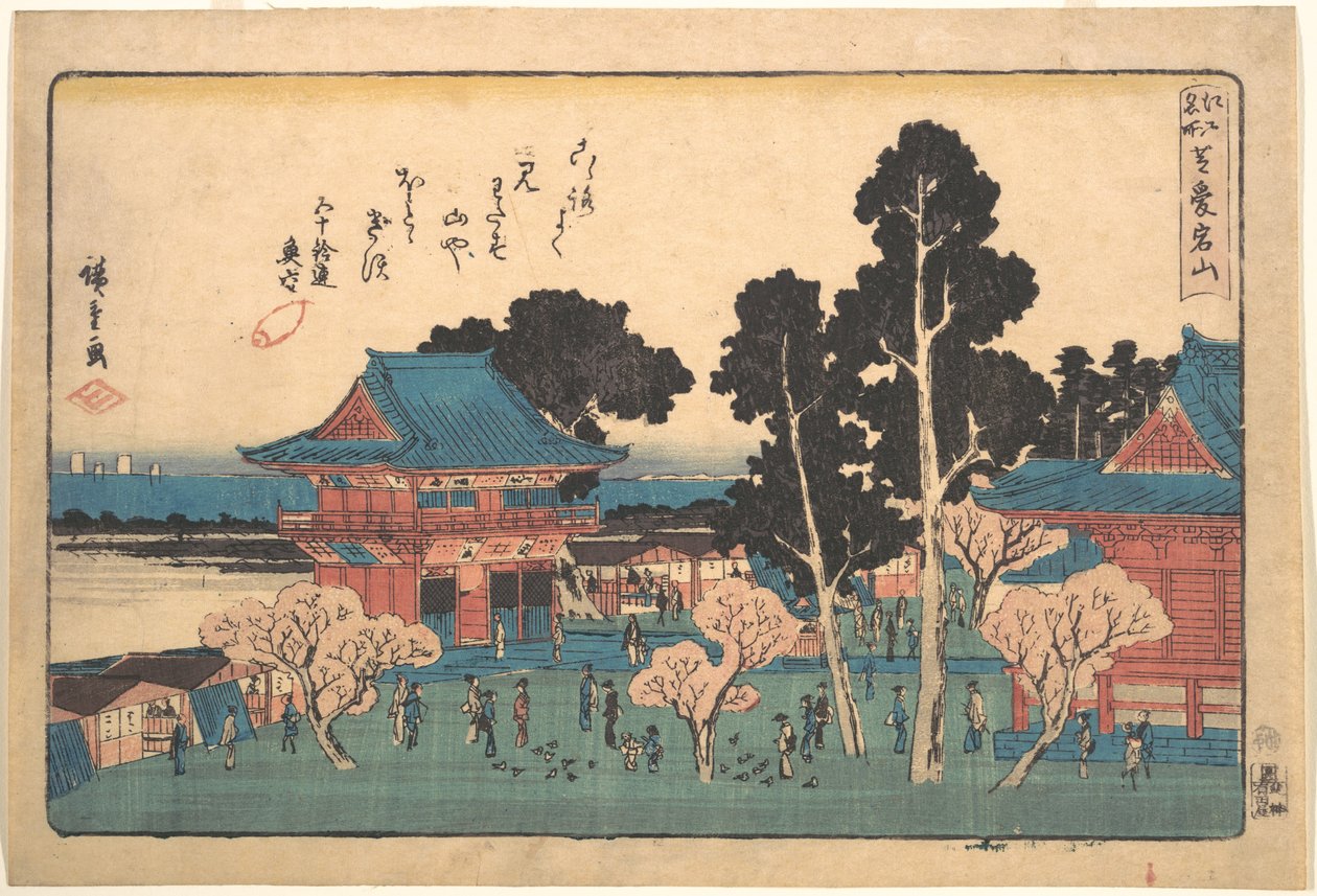 Shiba Atogayama alkotó: Utagawa Hiroshige