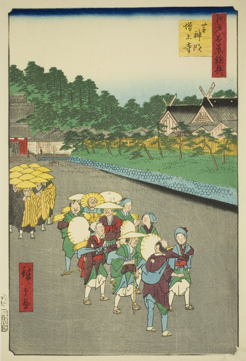 Shiba Shinmei szentély és Zojoji templom (Shiba Shinmei Zojoji), a „Kiegészítés Edo száz híres nézetéhez (Edo hyakkei yokyo)” sorozatból. alkotó: Utagawa Hiroshige