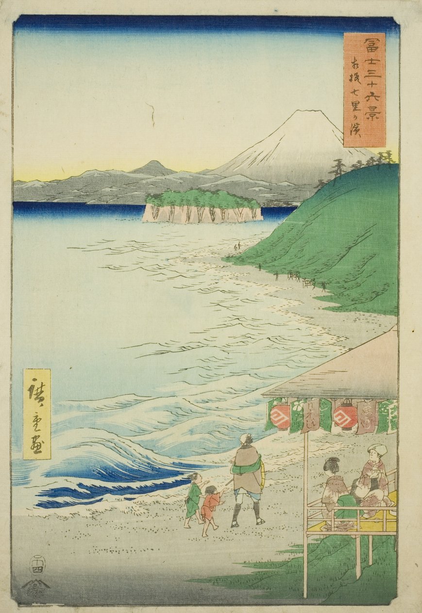 Shichiri Beach Inn Sagami Production (Sagami Shichirigahama, ROCKEI)” alkotó: Utagawa Hiroshige