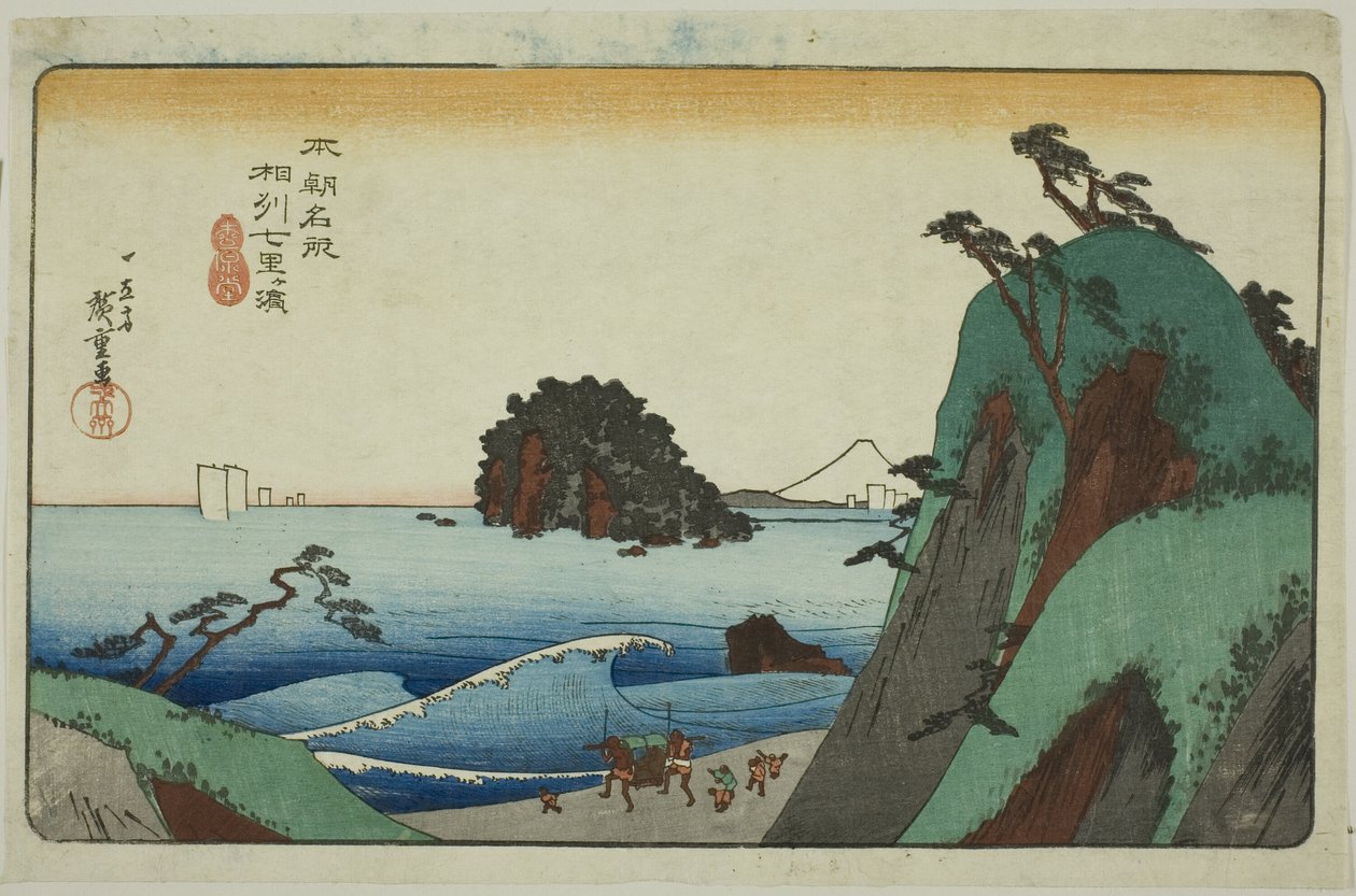 Shichiriga-ma-in Sagami producer (Soshu Shichirigahama), a "Famous Paces of Japan" sorozatból alkotó: Utagawa Hiroshige