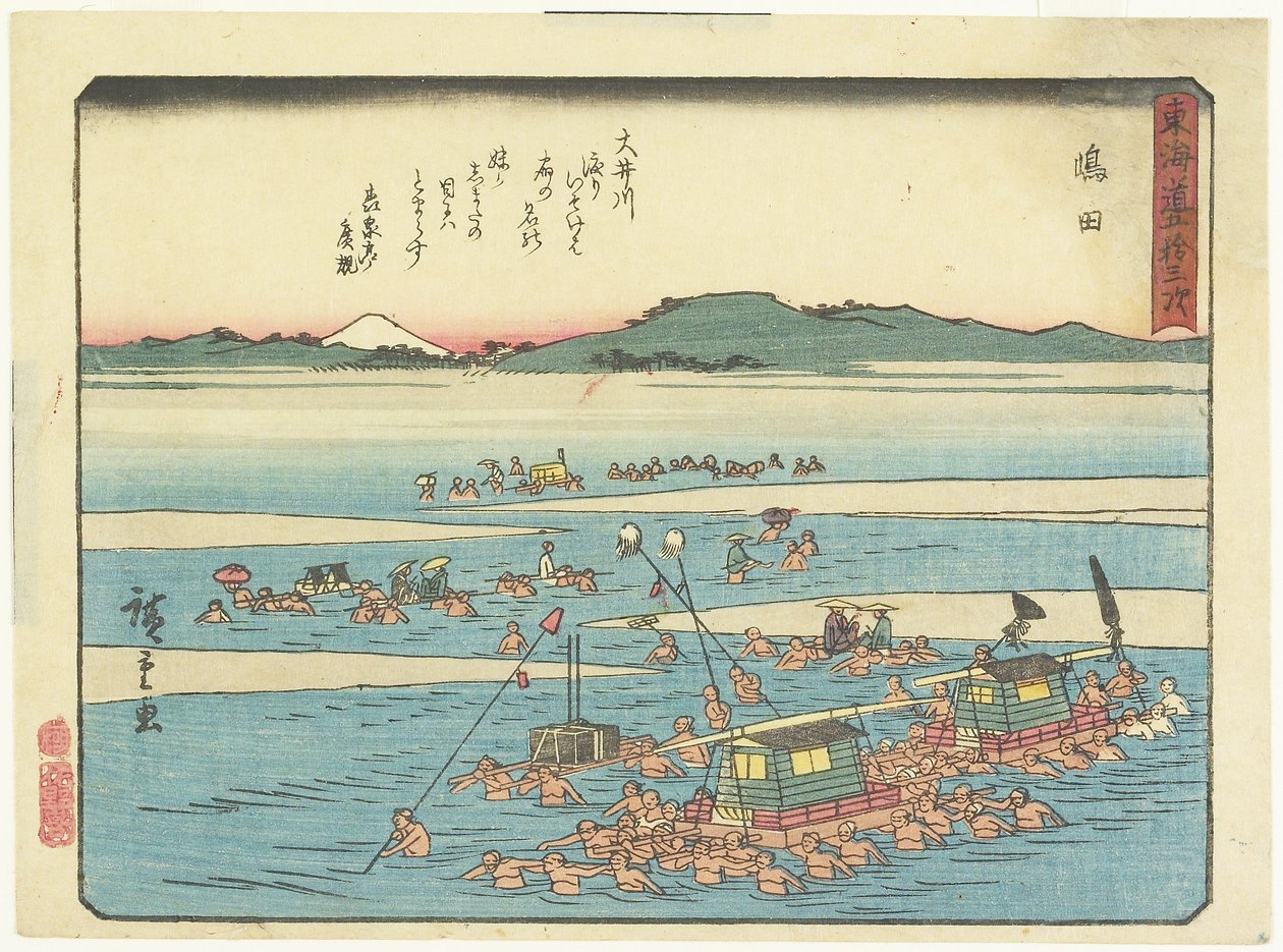 Shimada, 1837-1844 alkotó: Utagawa Hiroshige