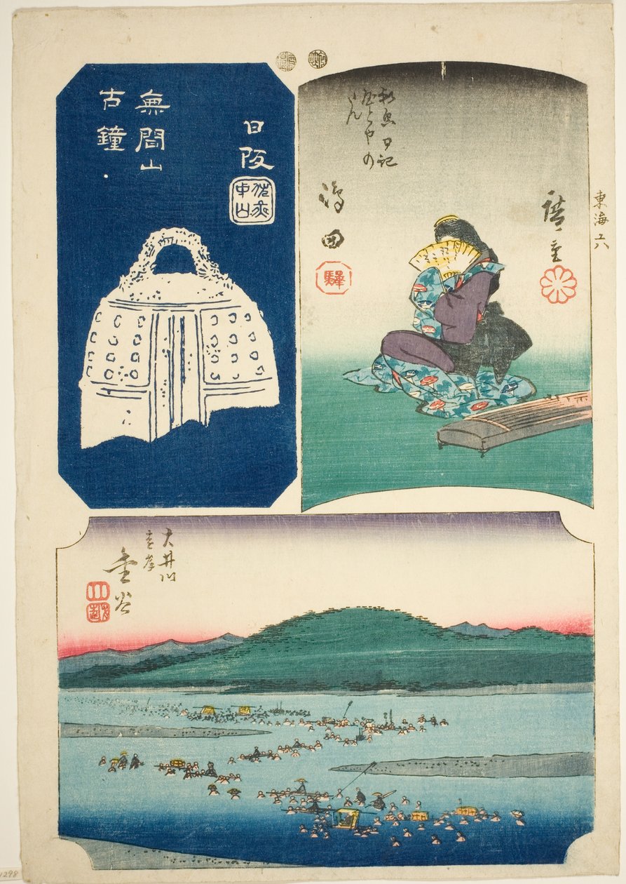 Shimada, Kanaya és Nissaka, nem. 6 a "Kivágott képek a Tokaidoról (Tokaido harimaze zue)" sorozatból alkotó: Utagawa Hiroshige