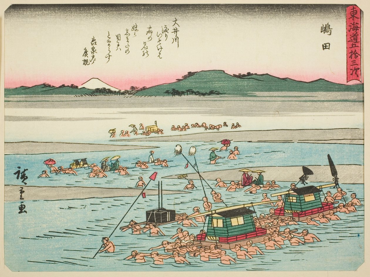 Shimada, a "Tokaido ötvenhárom állomása (Tokaido gojusan tsugi)" sorozatból, más néven Tokaido verssel (Kyoka iri Tokaido) alkotó: Utagawa Hiroshige