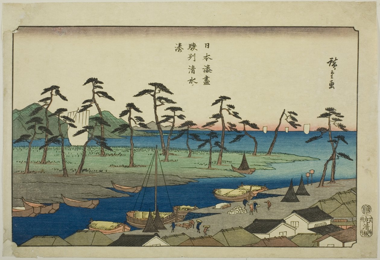 Shimizu kikötő Suruga tartományban (Sunshu Shimizu minato), a "Japán kikötői (Nihon minato zukushi)" sorozatból alkotó: Utagawa Hiroshige