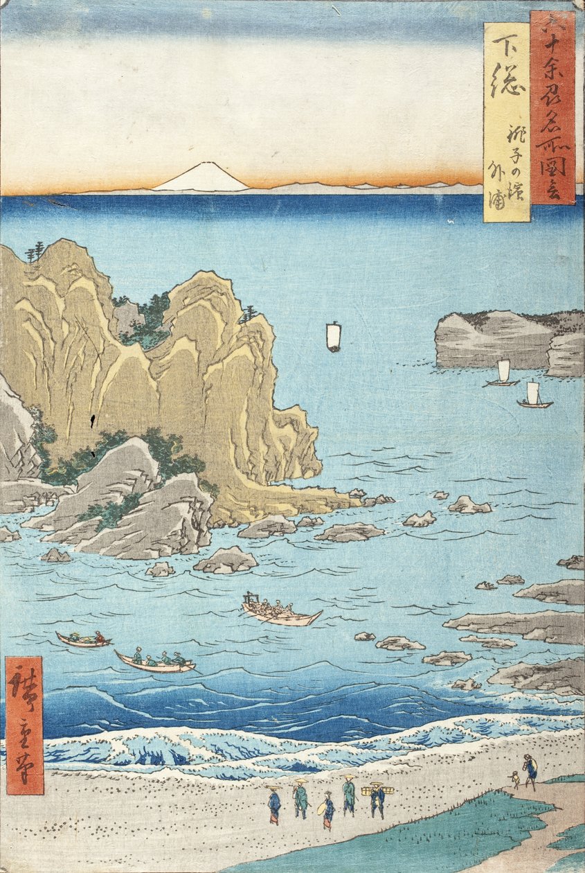 Shimōsa tartomány, Chōshi partja, Toura alkotó: Utagawa Hiroshige