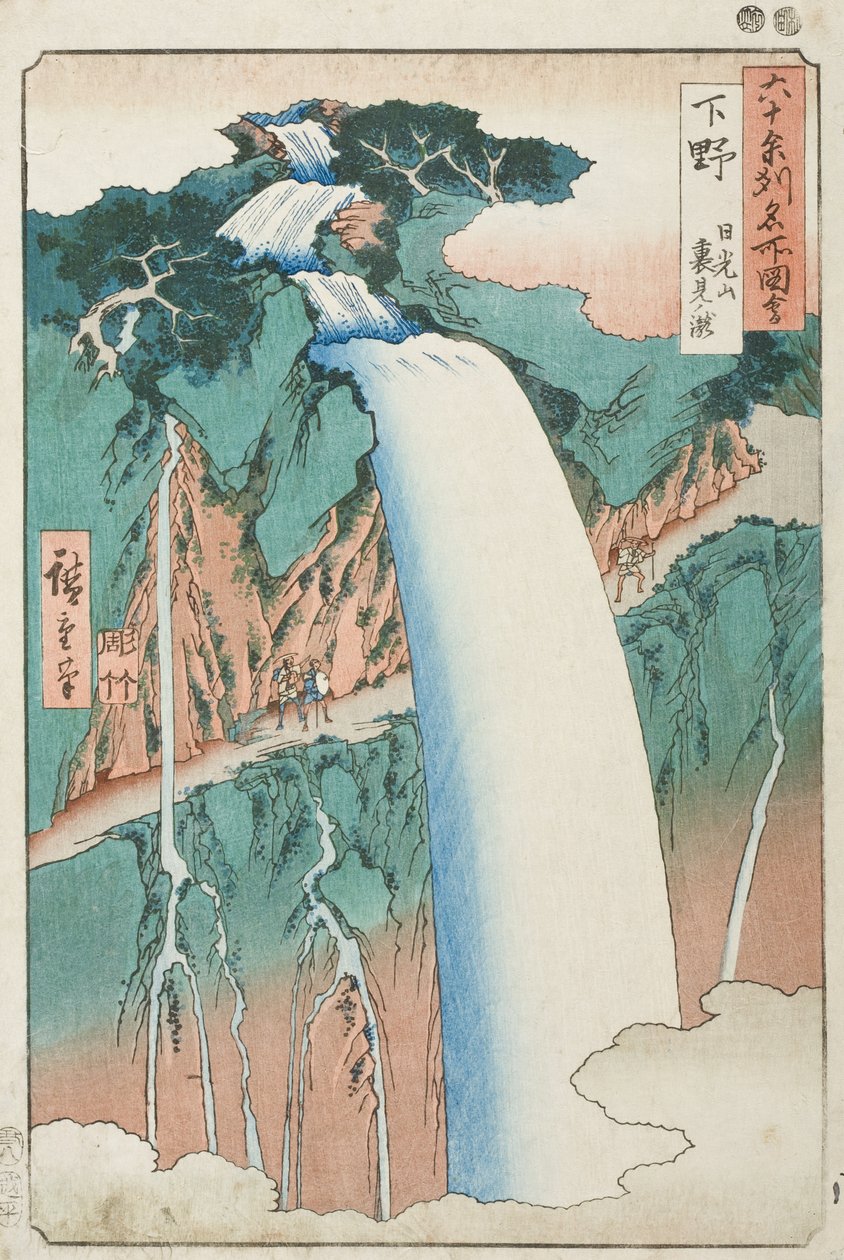 Shimotsuke tartomány: a Nikkō-hegy, az Urami-vízesés alkotó: Utagawa Hiroshige