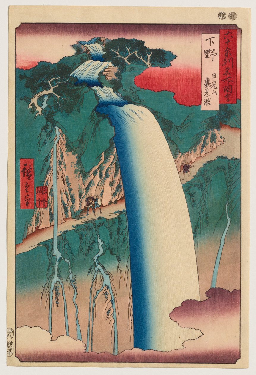 Simocuke tartomány: Nikkó-hegy, Urami-vízesés alkotó: Utagawa Hiroshige