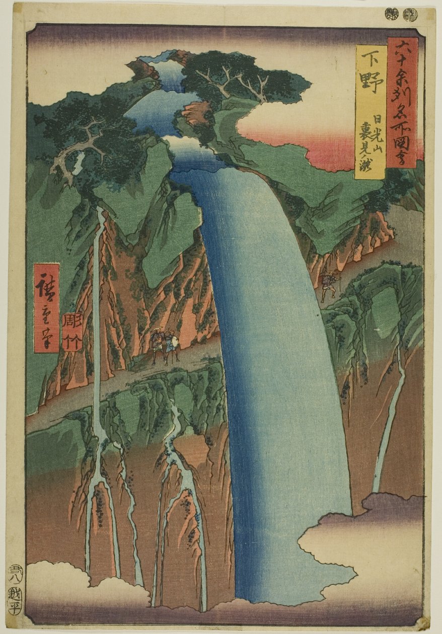Shimotsuke tartomány: Urami vízesés a Nikko hegyen (Shimotsuke, Nikkosan Urami no taki), a "Hatvan-odd tartomány híres helyei (Rokujuyoshu meisho zue)" sorozatból. alkotó: Utagawa Hiroshige