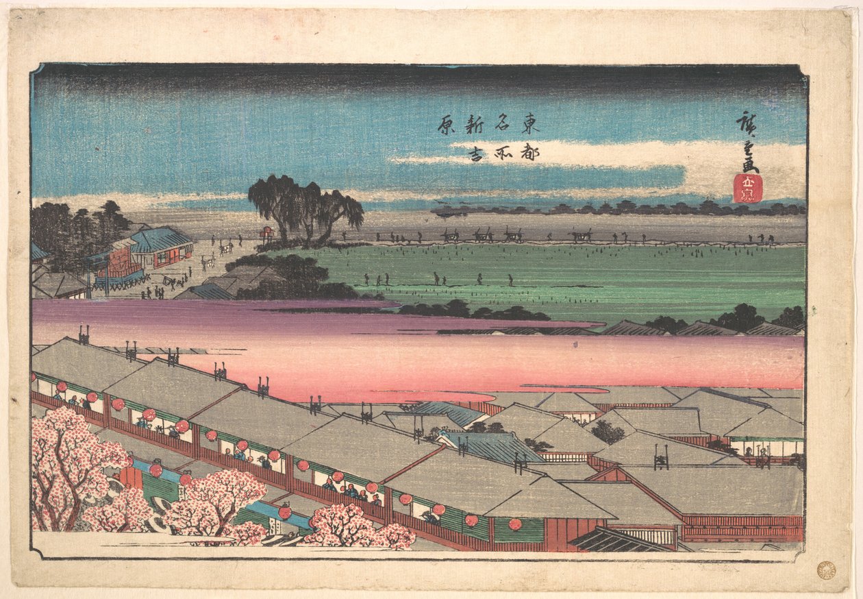 Shin Yoshiwara alkotó: Utagawa Hiroshige