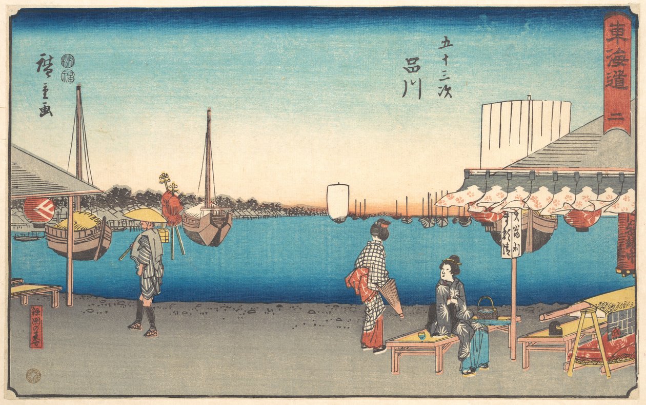 Sinagawa alkotó: Utagawa Hiroshige