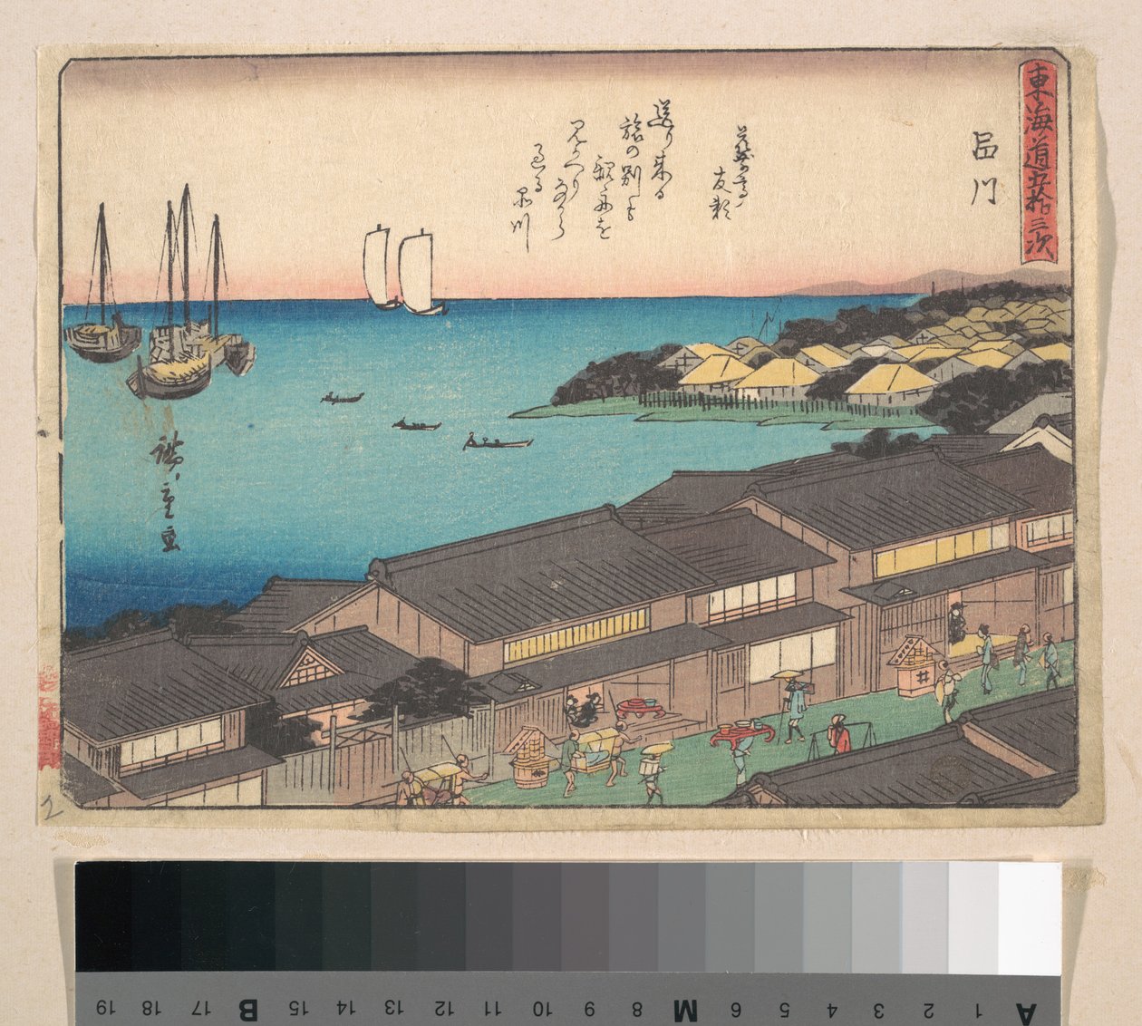 Sinagava állomás alkotó: Utagawa Hiroshige