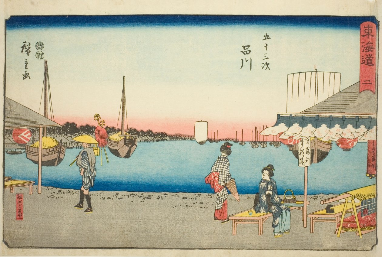 Shinagawa: Teaházak Samegafuchiban (Shinagawa, Samegafuchi no chaya) – 2., a „Tokaido ötvenhárom állomása (Tokaido gojusan tsugi)” sorozatból, más néven Reisho Tokaido alkotó: Utagawa Hiroshige