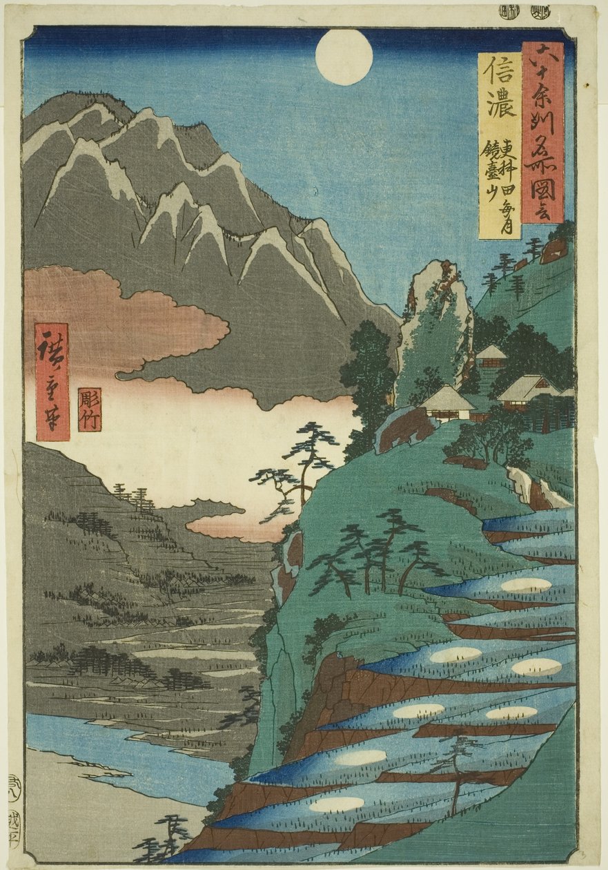 Shinano Province: The Moon Reflected in the Sarashina Rice Fields near Mount Kyôdai (Shinano, Sarashina tagoto no tsuki, Kyōdaisan), from the series Famous Places in the Sixty-Odd Provinces (Rokujūyoshū meisho zue) alkotó: Utagawa Hiroshige