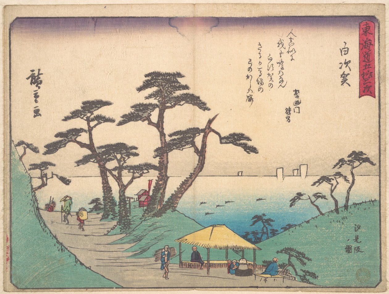 Shirasuka alkotó: Utagawa Hiroshige
