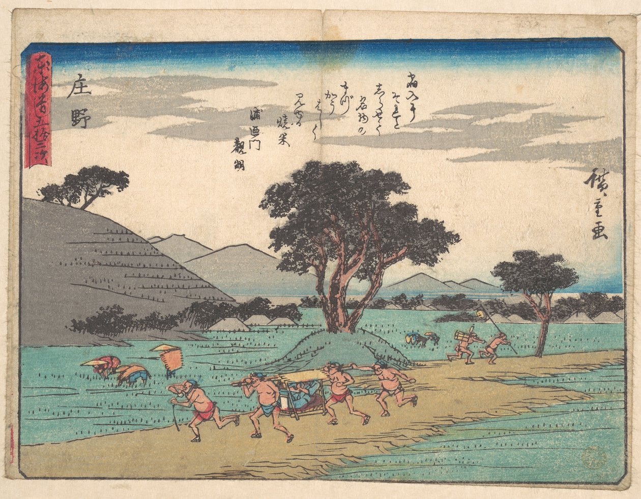 Lehetőség alkotó: Utagawa Hiroshige