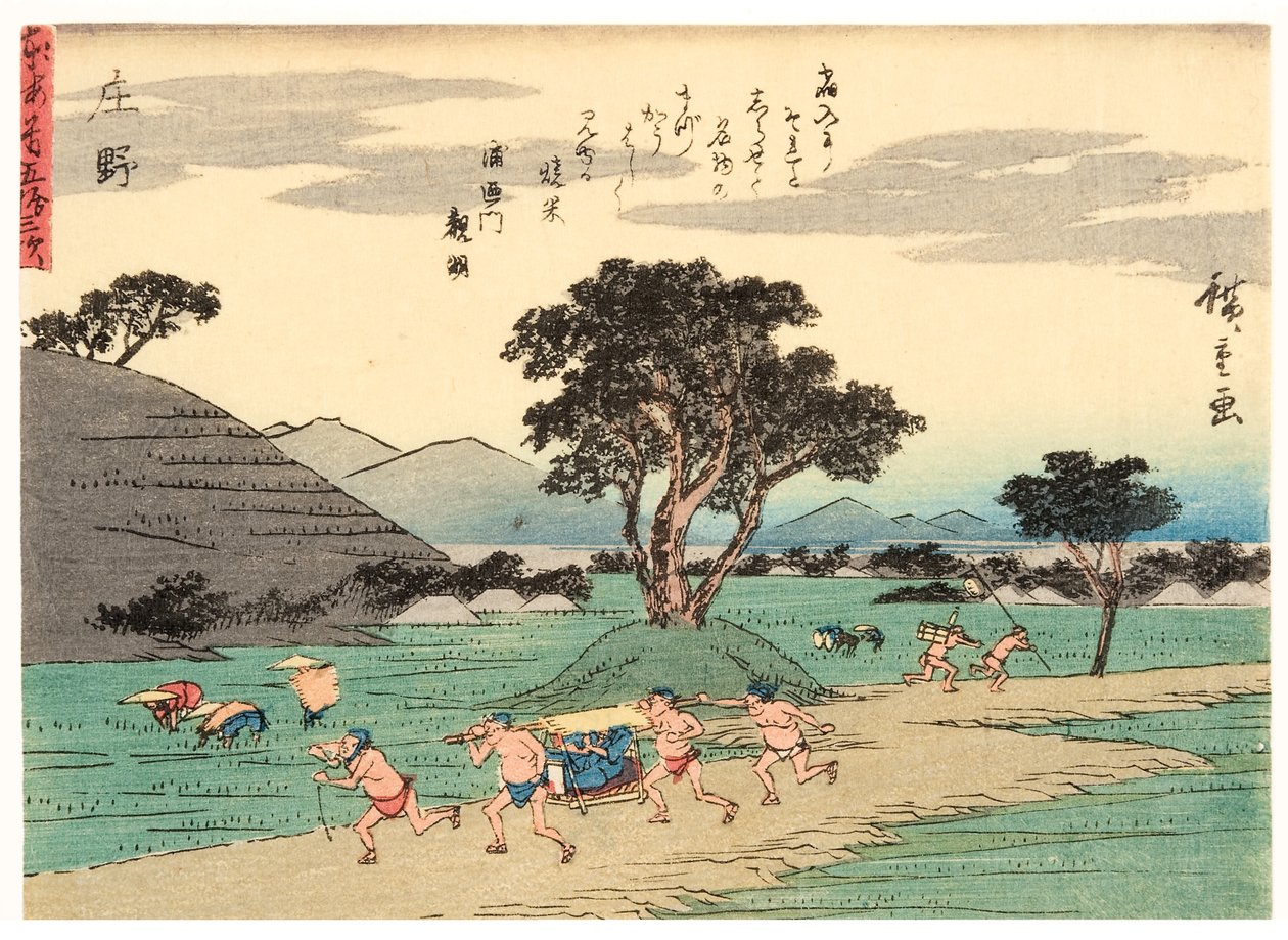 Shono, 1838-40 (fatégla) alkotó: Utagawa Hiroshige