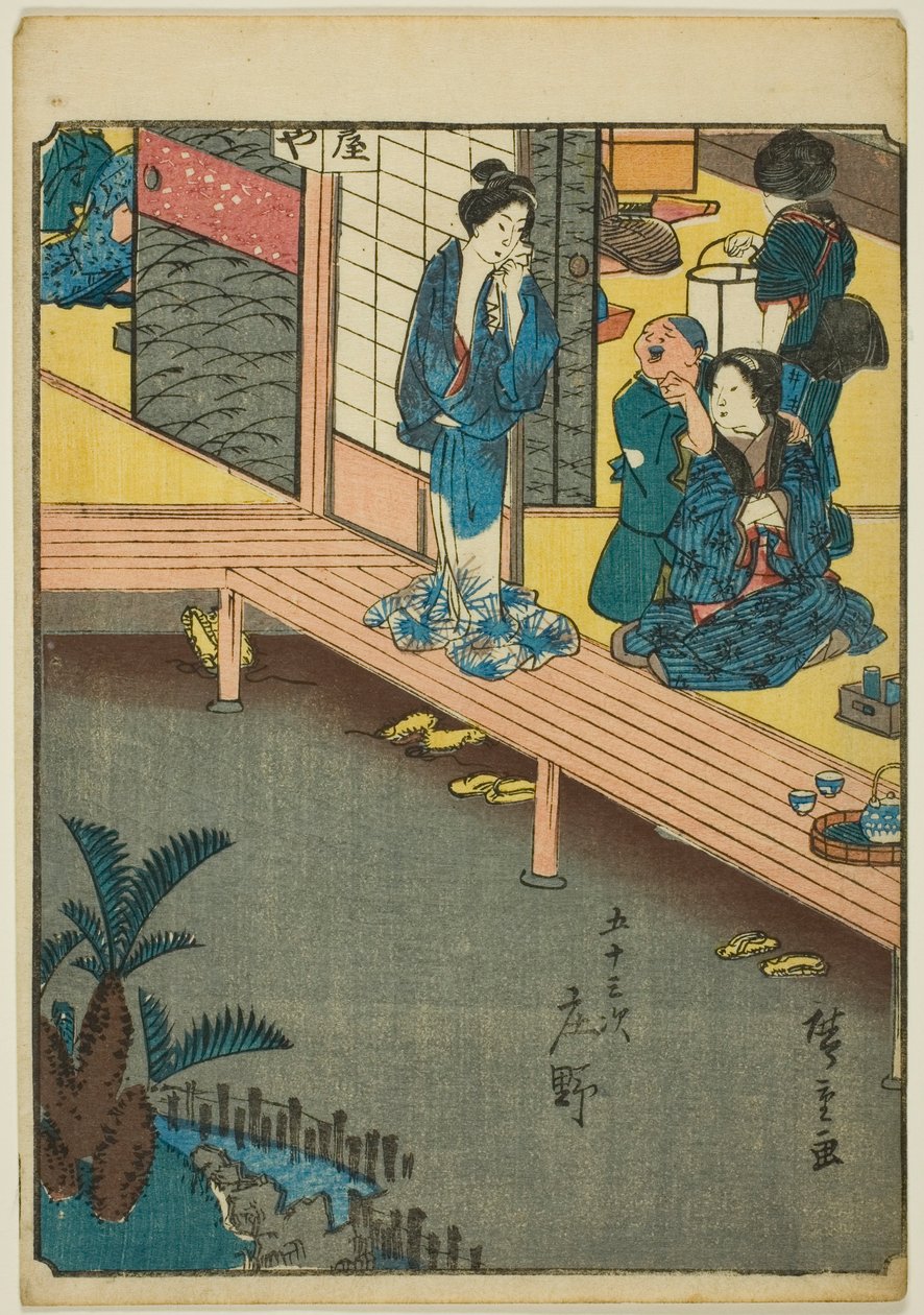 Kalligráfia, a te sorozatból: "Ötvenhárom S tachi hang a városiságból" (5. oktatás) alkotó: Utagawa Hiroshige