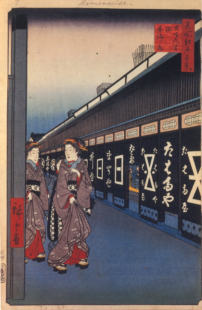 Pamuttermékeket kínáló üzletek Odenma-cho-ban Edo száz híres kilátása, 1856-1858 alkotó: Utagawa Hiroshige