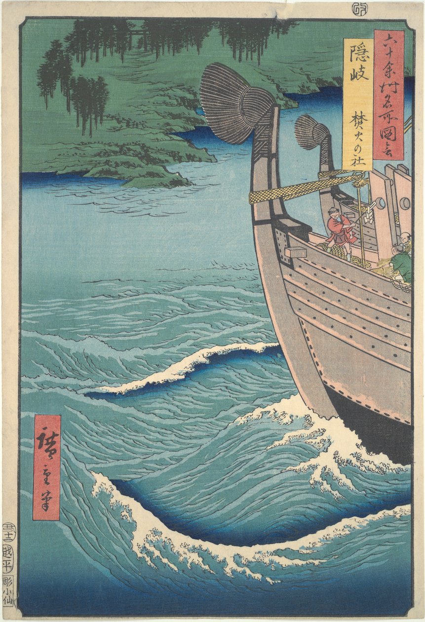 Szentély Takibiben az Oki-szigeten (a Hatvan páratlan tartomány híres kilátásai című sorozatból) alkotó: Utagawa Hiroshige