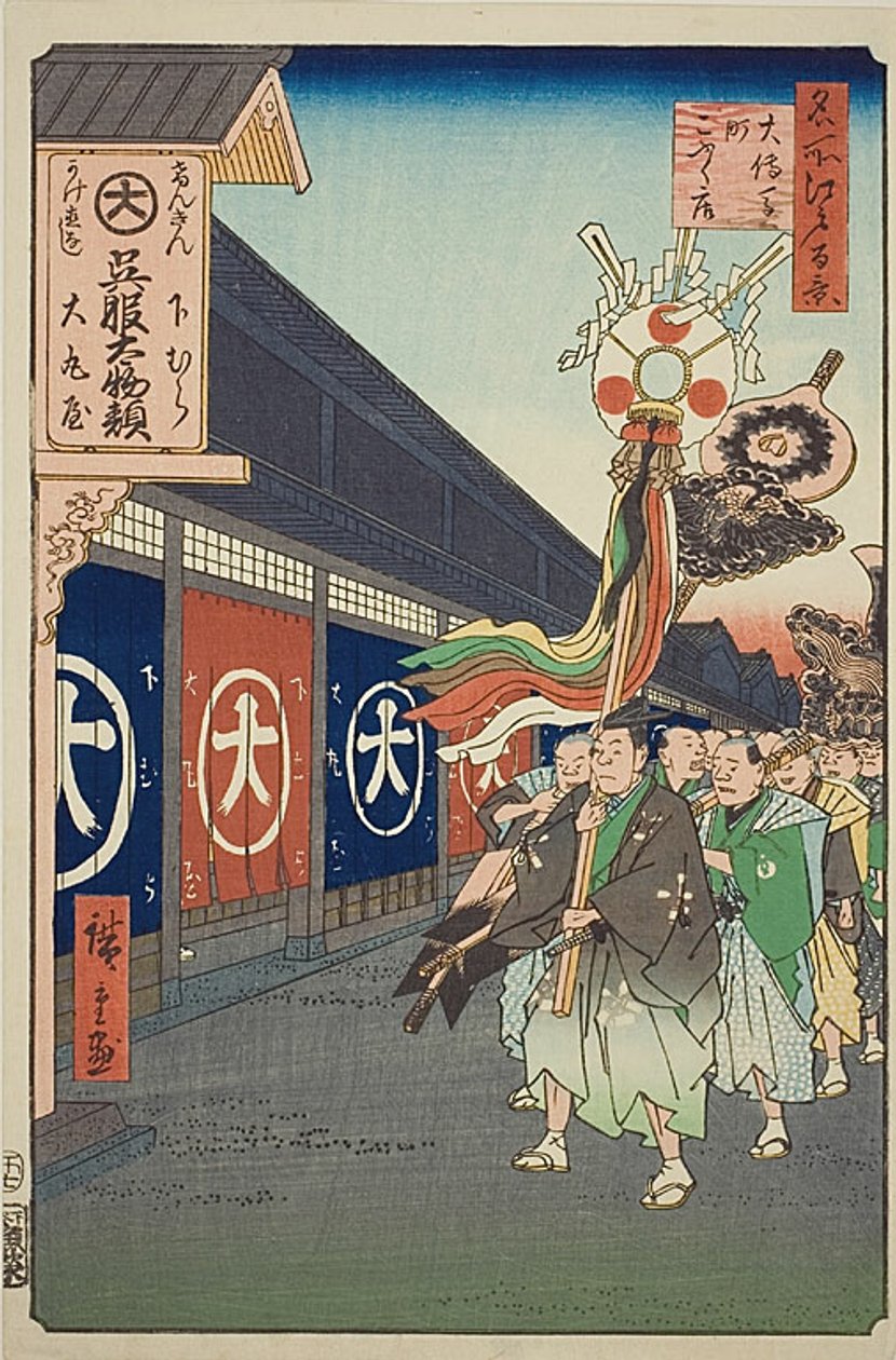 Selyemáru-utca, Odenma-cho (Odenma-cho gofukudana), 74-es számú kép a "Száz híres edói látkép (Meisho Edo hyakkei)" sorozatból. alkotó: Utagawa Hiroshige