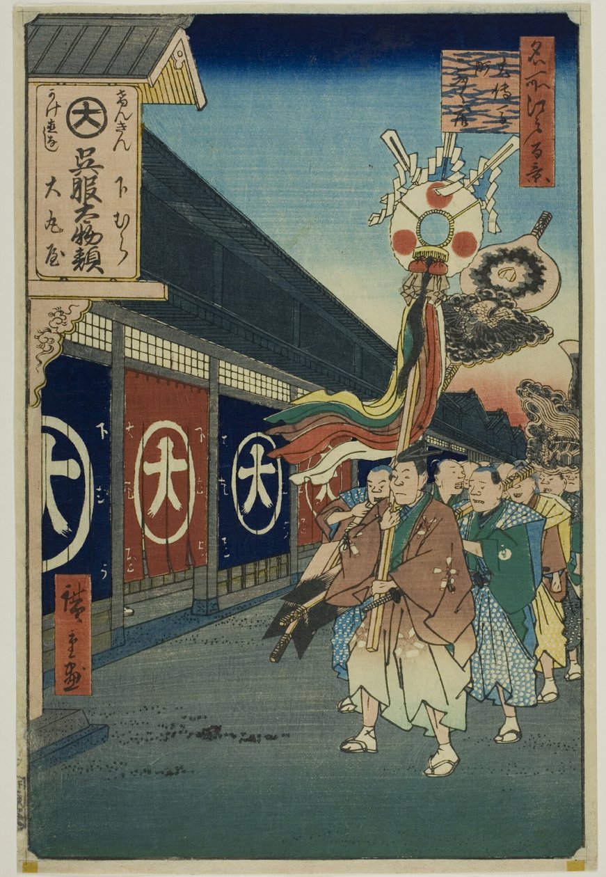 Selyemáru-utca, Odenma-cho (Odenma-cho gofukudana), az "Edo száz híres látképe (Meisho Edo hyakkei)" sorozatból. alkotó: Utagawa Hiroshige