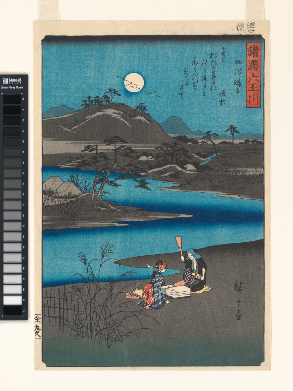 Hat ékszerfolyó különböző tartományokból alkotó: Utagawa Hiroshige