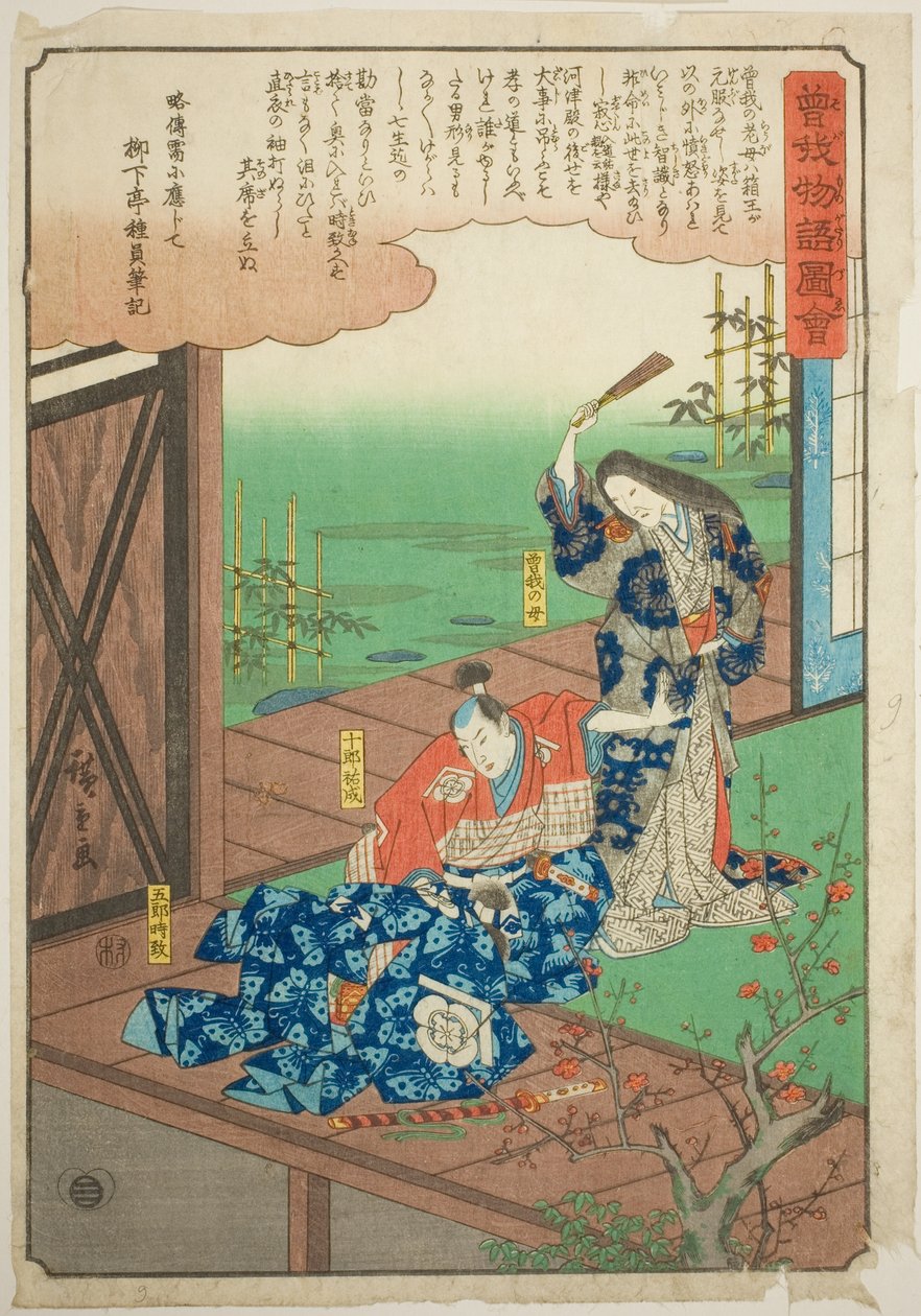 Soga on Goro, akit édesanyja intett, a "Illustrated Tale of the Soga Brothers (Soga monogatari zue)" sorozatból. alkotó: Utagawa Hiroshige