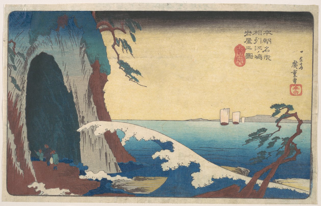 Sagami tartomány: Enoshima-barlang alkotó: Utagawa Hiroshige
