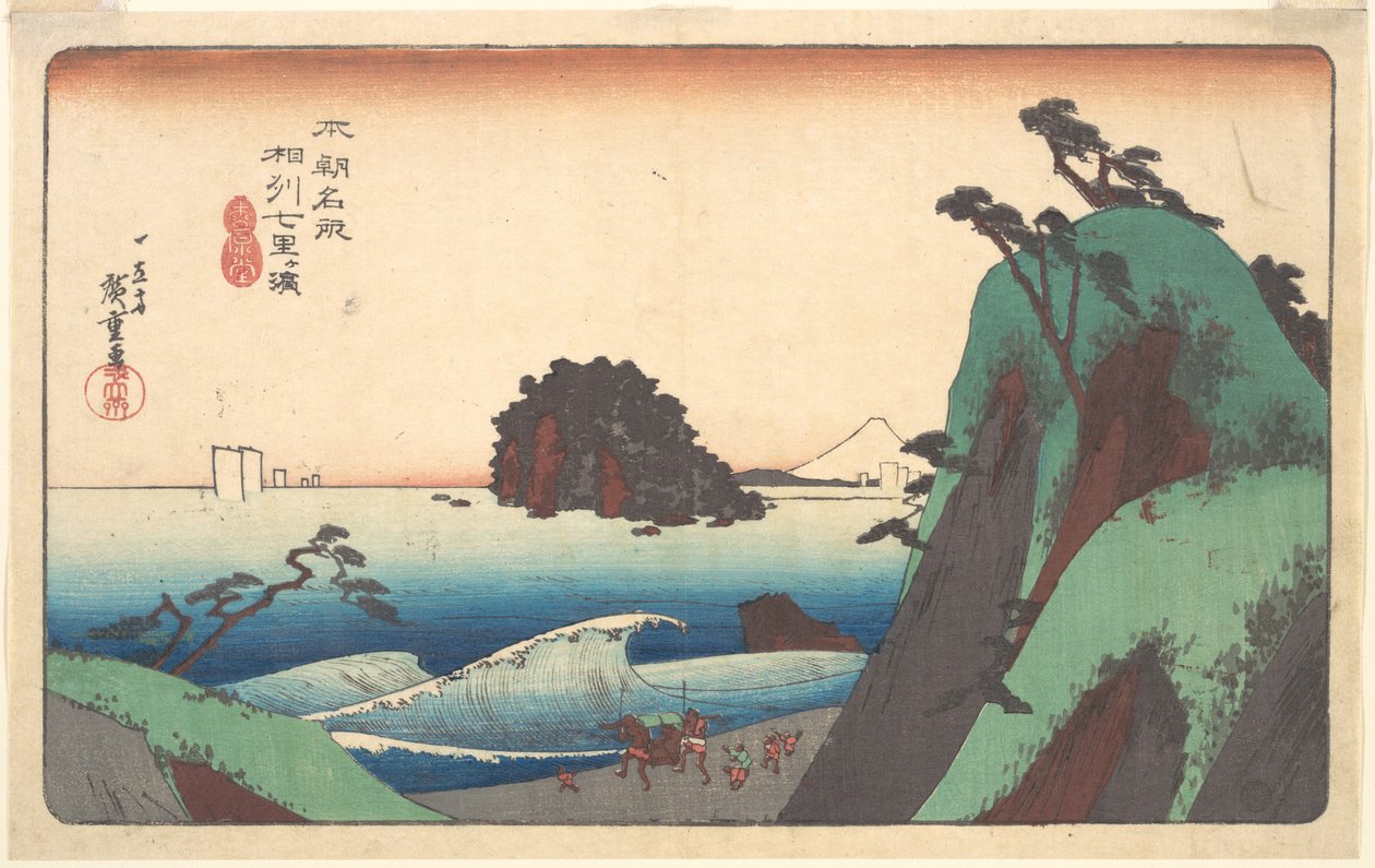 Soshu, Shichi-ri ga Hama alkotó: Utagawa Hiroshige