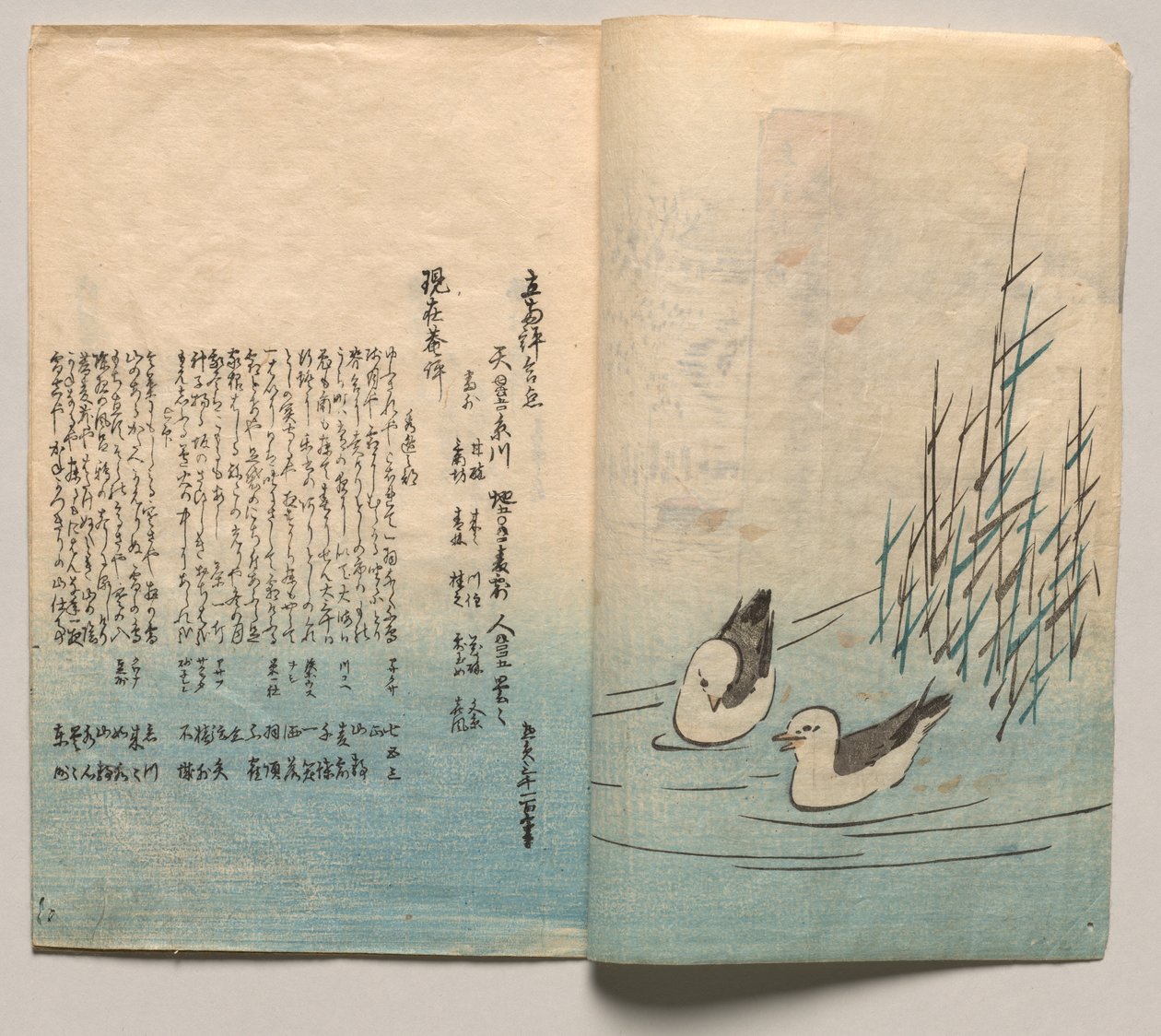 Az „Versek télre és tavaszra” című kötet első oldala alkotó: Utagawa Hiroshige