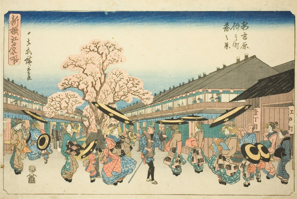 Nakanocho tavaszi jelenete az új Yoshiwarában (Shin Yoshiwara Nakanocho haru no kei), az „Új kiválasztott híres helyek Edóban (Shinsen Edo meisho)” sorozatból. alkotó: Utagawa Hiroshige