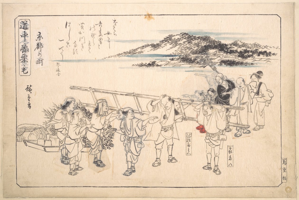 Utca Kiotóban alkotó: Utagawa Hiroshige