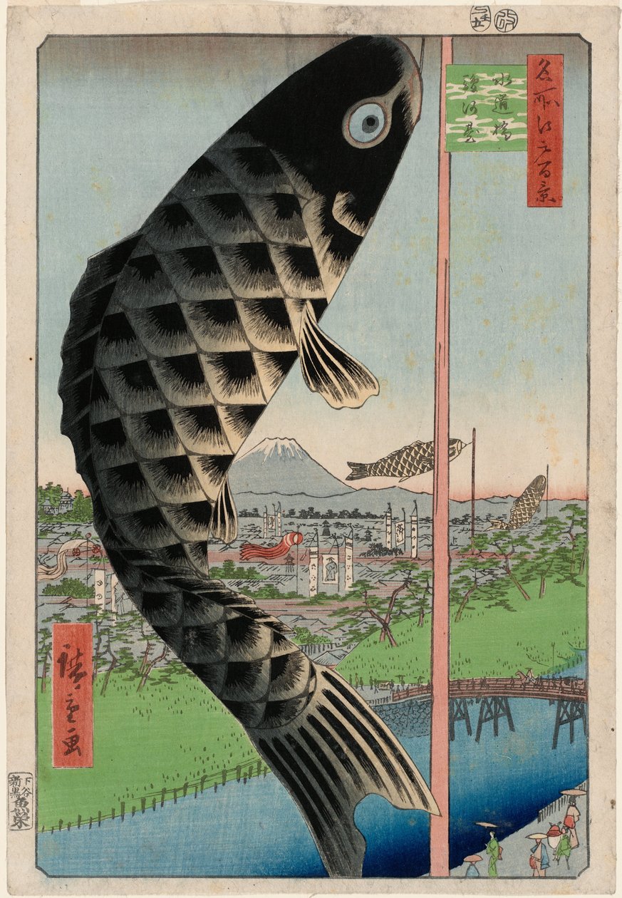 Suidō híd és Surugadai (Suidōbashi Surugadai), az Edo száz híres képe című sorozatból alkotó: Utagawa Hiroshige